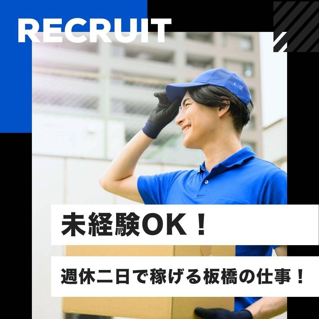 popup_banner